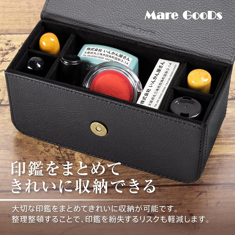 印材　印鑑　2本　ケース付き　新品未使用 木目調法人印鑑ケース 2本入り はんこ ハンコ セット 社印 法人